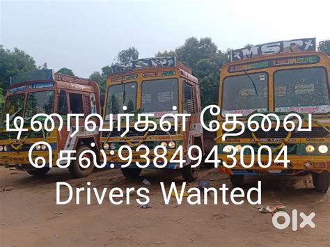 Drivers Wanted!!! டிரைவர்கள் தேவை...For 40 feet trailor trucks ...