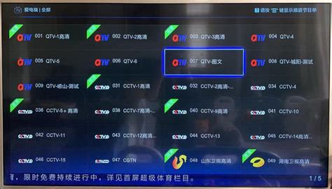 中央13套新闻报道新型电信诈骗_02_腾讯视频