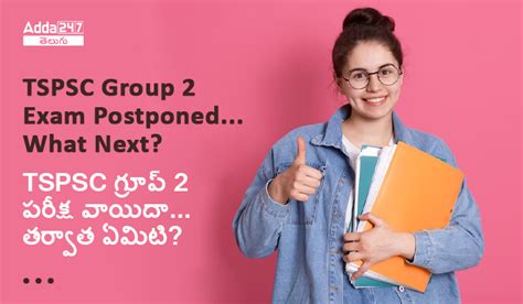 TSPSC Group 2 Exam Postponed... What Next?, How To Utilize This ...