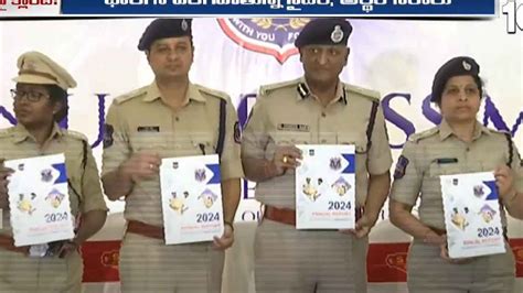 Crime Report 2024 : భారీగా పెరిగిపోతున్న సైబర్, ఆర్థిక నేరాలు.. 2024 ...
