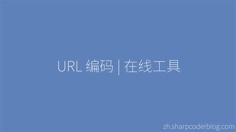 What Is URL Code 的图像结果