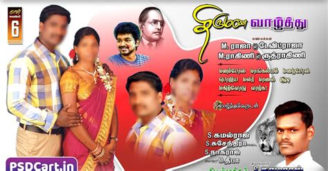 Tamil PSD Cart - Download All Tamil PSD Flex Album PSD Free