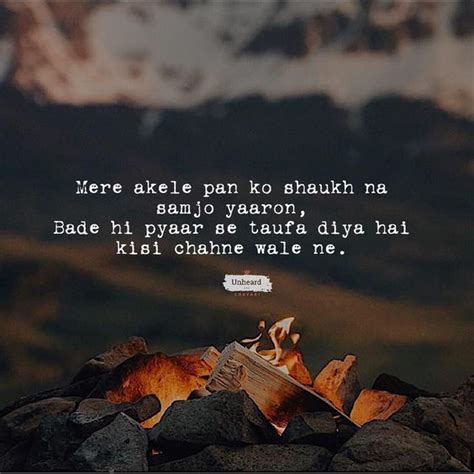 These Shayaris On Heartbreak Are Pure Gold