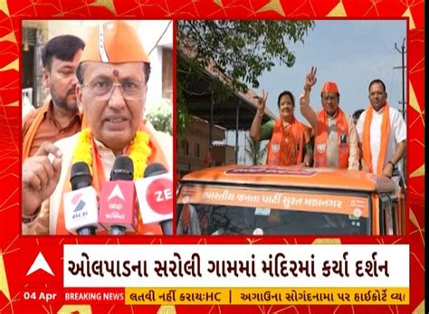 Lok Sabha Election 2024 | Surat BJP candidate Mukesh Dalal star ...