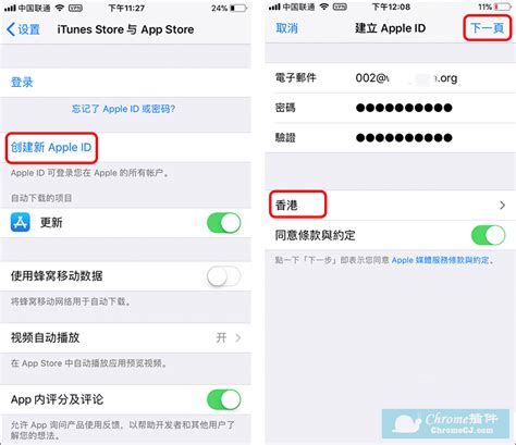 在Ipad上怎么重新设置apple id? - 软件无忧