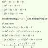 Solve 2×⁵+×⁴_12×³_12²+×+2=0 - Brainly.in