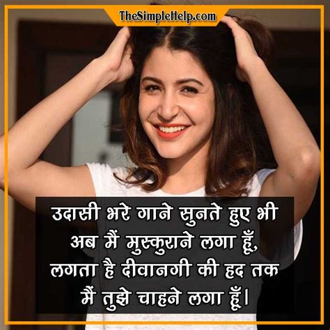 80+ Shayari on Smile in Hindi With Images - स्माइल शायरी
