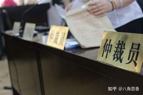 重庆市劳动保障监察总队2023年单位预算情况说明_重庆市人力资源和社会保障局