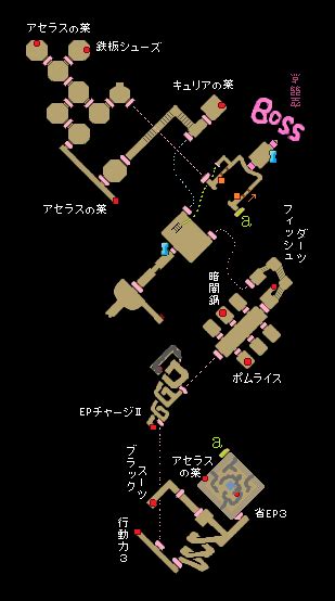 ⑰ 太陽の砦・第三層 psp零の軌跡map | purauraaのブログ