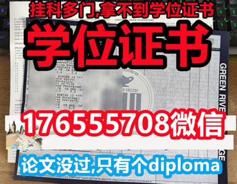 制做毕业证书英文名字最新版毕业证书和学位证书英文 | PPT