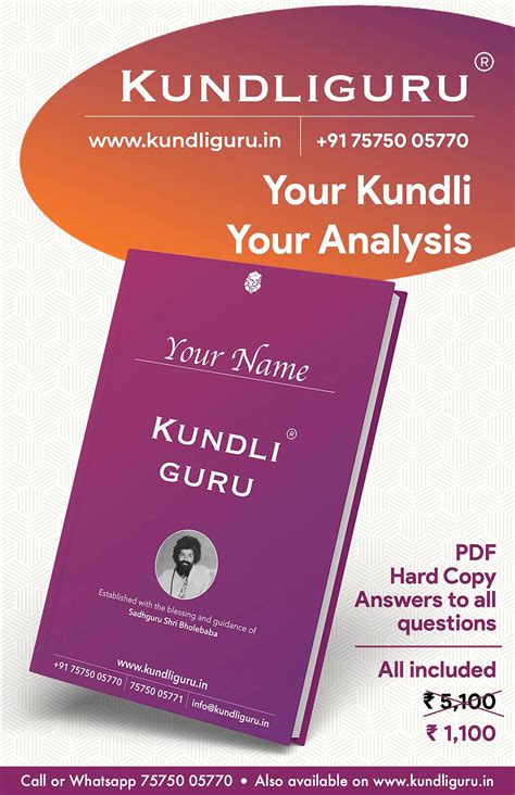 Nature of Ashwini Nakshatra