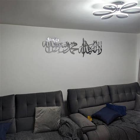 Buy First Kalima Islamic Wall Art, La Ilaha Illallah, Home Decoration ...