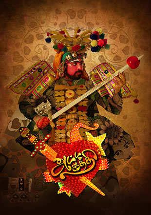 Attakathi Movie: Showtimes, Review, Songs, Trailer, Posters, News ...