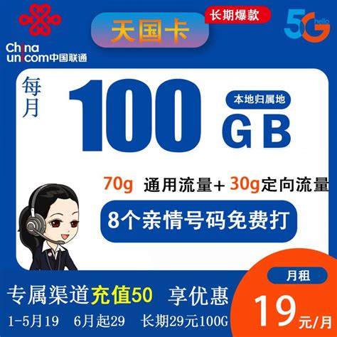 中国联通5G数字展厅 on Behance