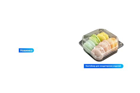 Производство пластиковой упаковки для пищевых продуктов в Воронеже ...