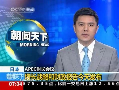 中央电视台CCTV7国防军事频道在线直播观看,网络电视直播