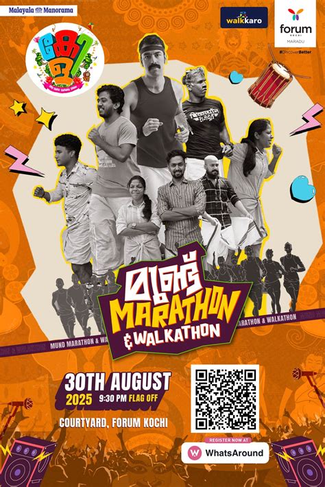 Forum Kochi Mall - Experience The Ultimate Shopping and Entertainment