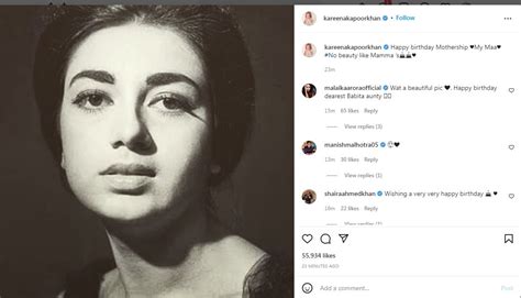 करीना कपूर ने बबीता को जन्मदिन पर बधाई देते हुए शेयर की Throwback ...