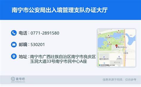 办证更方便 台山设立首个24小时出入境自助办证点 _直播江门