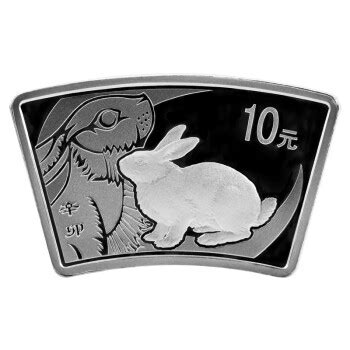 金永恒 2011年生肖兔年银币纪念币 兔年扇形银币（有氧化）【图片 价格 品牌 报价】-京东