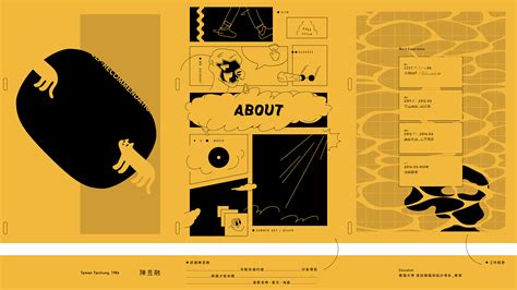 ABOUT Chen Yu-rong | 陳昱融 :: Behance