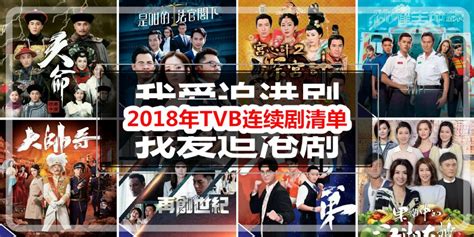 2020年！tvb即将上映的11部最新港剧！你最想看哪一部？ Tvb Drama Hong Kong Pinterest Movie And Tvs - Vrogue