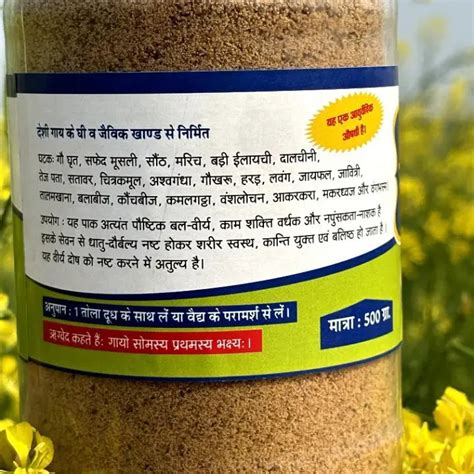 Ayurvedic Wellness Collection - Boost Immunity | Ayurveda Hub