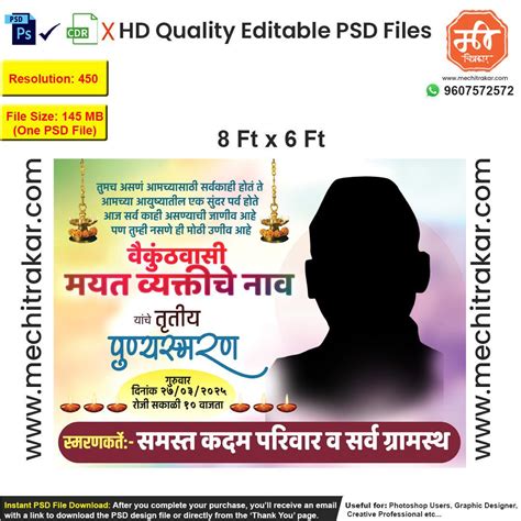 Collection: Shradhanjali Banner Template | Editable PSD File - Mechitr ...