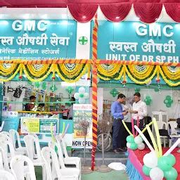 Best Top Rated Public medical center in Nagpur, Maharashtra, India ...