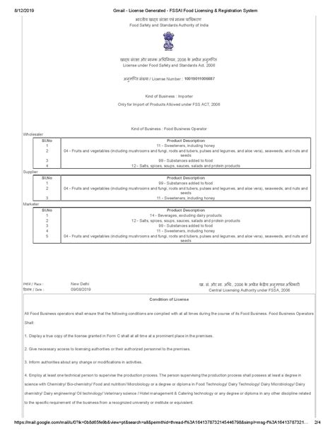 JABI – JEETO AGRI BIOTECH INTERNATIONAL