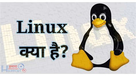 Image result for Linux Operating System Installation in Hindi