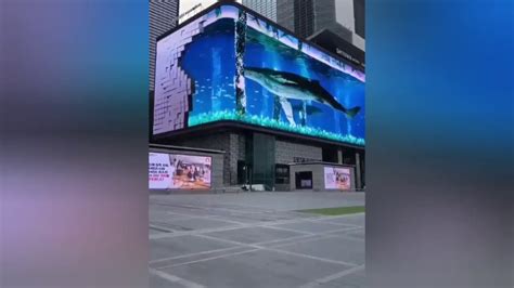 3D billboard in China - YouTube