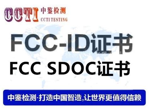 CEC认证注册介绍