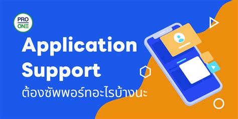 Application Support Computer 的图像结果