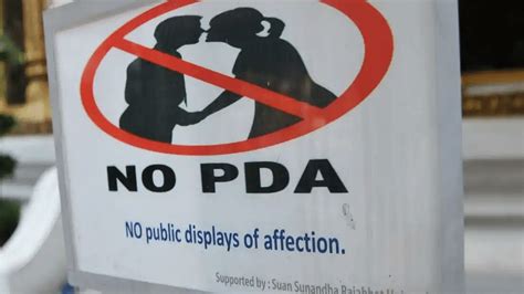 No Pda Sign