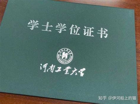 四川省2005年高中毕业证样本_校长签名章