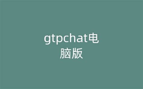 Chat GTP Tutorials 的图像结果