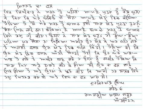 essay on discipline in punjabi - Brainly.in