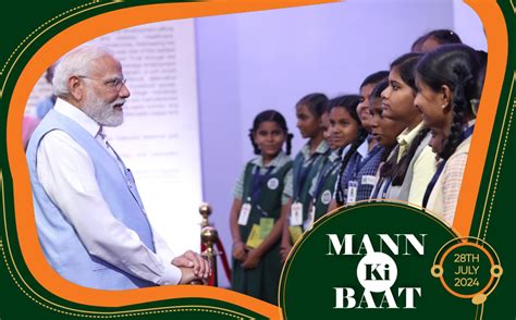 Mann Ki Baat | Prime Minister of India