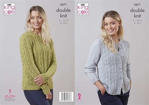 Double Knitting Patterns 的图像结果