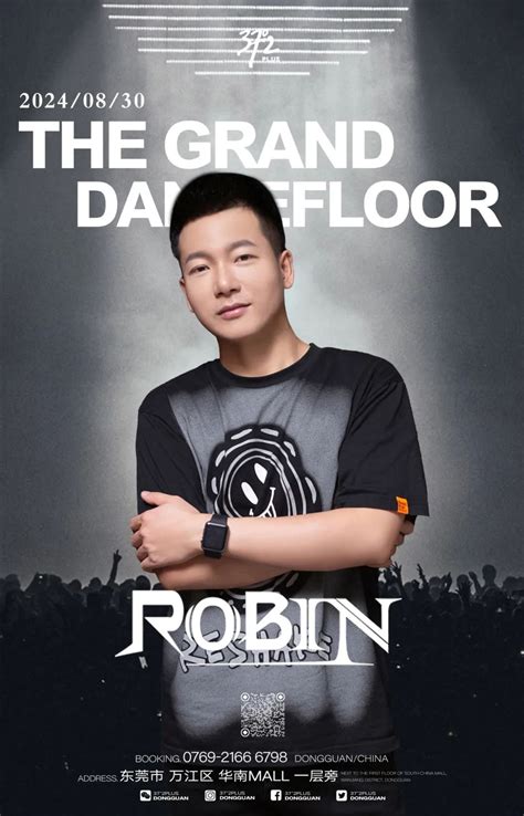 回归东莞大舞池时代 8月30日和Marnik一起"GamGam"-东莞37度2酒吧,东莞37°2PLUS