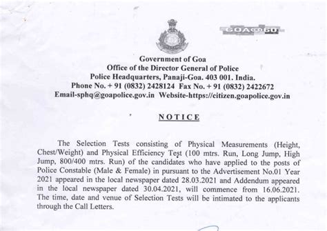 Goa Police Constable, SI, LDC PET & PMT Exam Date 2021 | Salary & Call ...