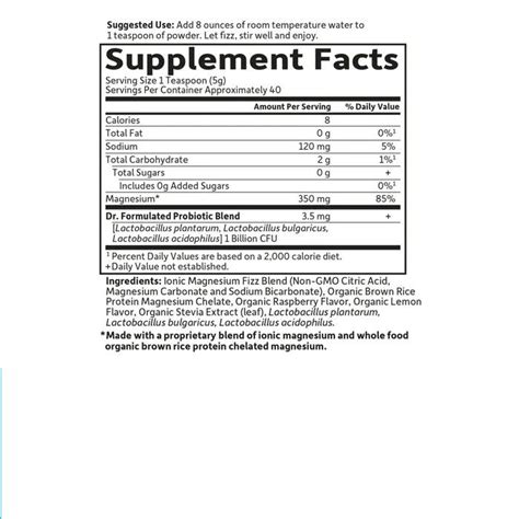 Whole Food Magnesium - Пълноценен Магнезий за Пиене МАЛИНИ с ЛИМОН / 198.4г