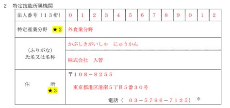 Image result for Sample Transcript Request Form