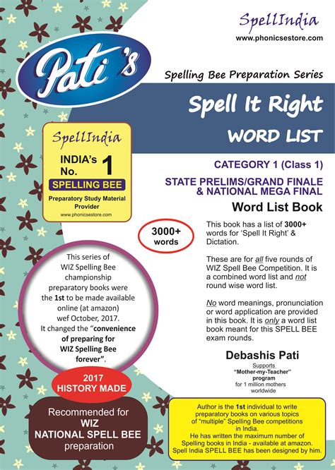 WIZ National Spell Bee | WIZARD Spelling Bee Competition Exam Books