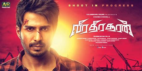 Veera Dheera Sooran First Look - Photos,Images,Gallery - 18232