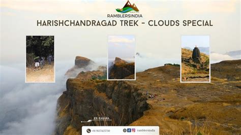 Harishchandragad Trek - Clouds Special, Harishchandragad, Bhandardara ...