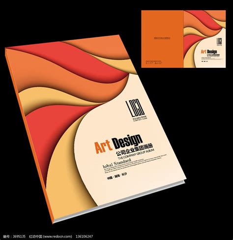 书籍封面设计AI素材免费下载_红动中国