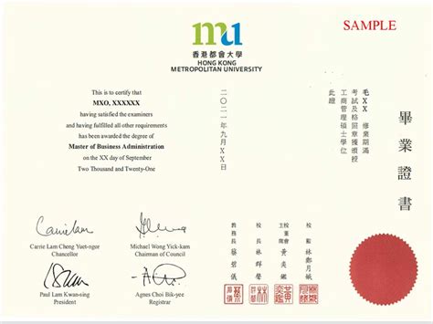 香港公开大学MBA（学历）学位证书样本图集_香港公开大学在职研究生_在职研究生招生信息网
