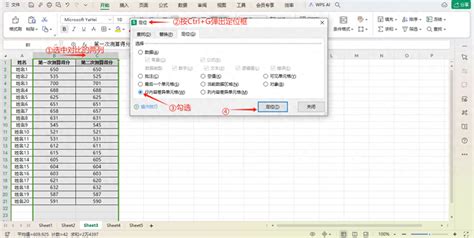 Lookup Value Excel 的图像结果